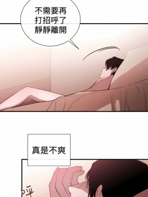 女助教 1-53話[完結]_37_8