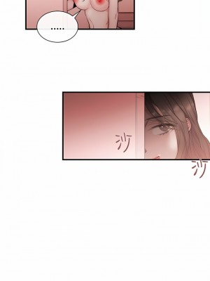 女助教 1-53話[完結]_28_1