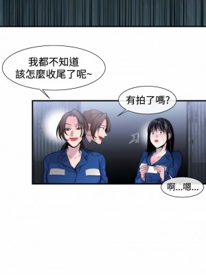 女助教 1-53話[完結]_17_01