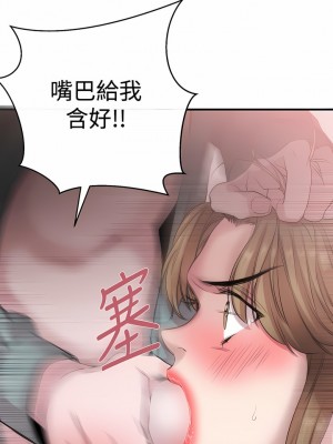 女助教 1-53話[完結]_18_02