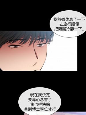 女助教 1-53話[完結]_22_4