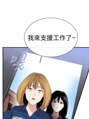 女助教 1-53話[完結]_11_8