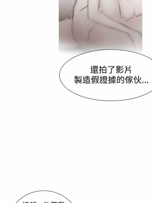 女助教 1-53話[完結]_19_01