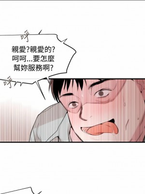 女助教 1-53話[完結]_43_3