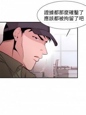 女助教 1-53話[完結]_08_01