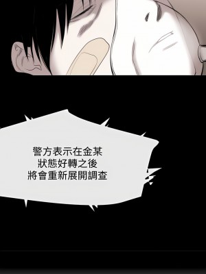 女助教 1-53話[完結]_53_5