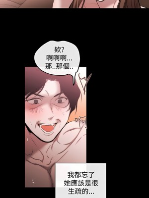 女助教 1-53話[完結]_36_2