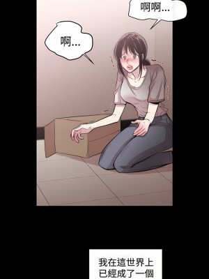 女助教 1-53話[完結]_18_08