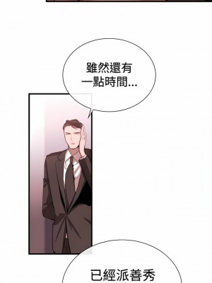 女助教 1-53話[完結]_48_2
