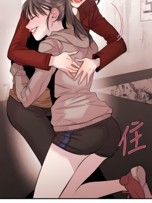女助教 1-53話[完結]_17_10