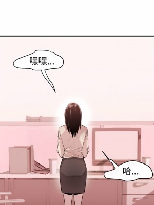 女助教 1-53話[完結]_05_10
