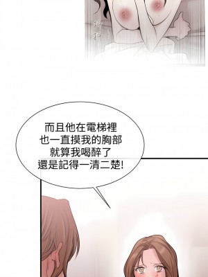 女助教 1-53話[完結]_21_02