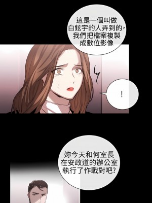 女助教 1-53話[完結]_50_4