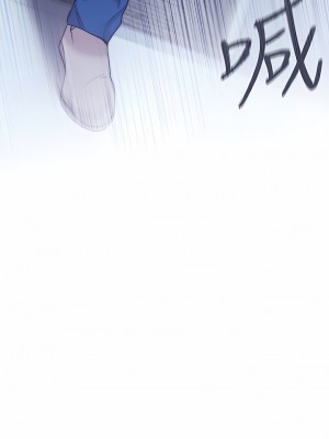 女助教 1-53話[完結]_13_07