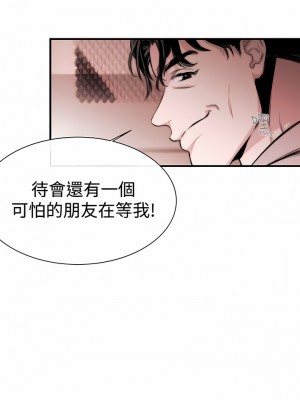 女助教 1-53話[完結]_04_08
