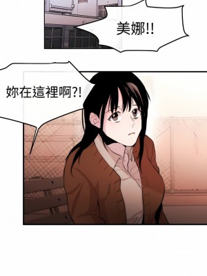 女助教 1-53話[完結]_06_09