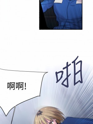 女助教 1-53話[完結]_13_06