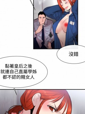 女助教 1-53話[完結]_11_6