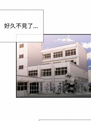 女助教 1-53話[完結]_31_8