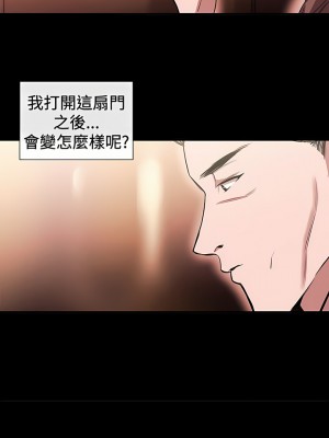 女助教 1-53話[完結]_40_5