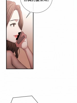 女助教 1-53話[完結]_44_5