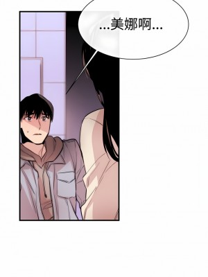 女助教 1-53話[完結]_06_02