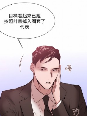 女助教 1-53話[完結]_36_9