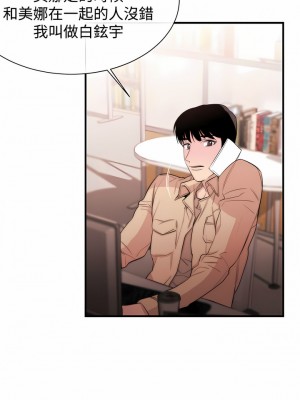 女助教 1-53話[完結]_09_07