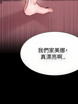 女助教 1-53話[完結]_07_07