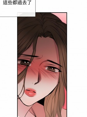 女助教 1-53話[完結]_32_4