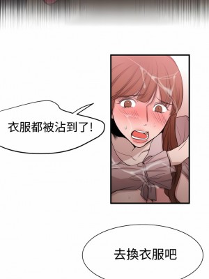 女助教 1-53話[完結]_19_06