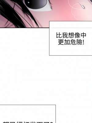 女助教 1-53話[完結]_12_08