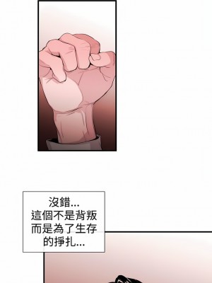 女助教 1-53話[完結]_29_6