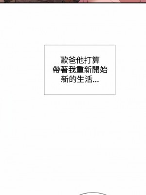 女助教 1-53話[完結]_52_5