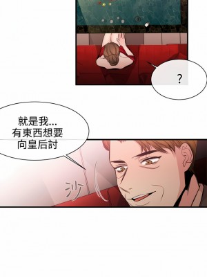 女助教 1-53話[完結]_32_5