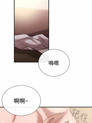 女助教 1-53話[完結]_43_6