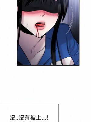 女助教 1-53話[完結]_13_08