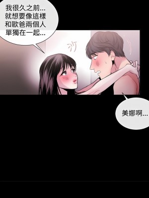 女助教 1-53話[完結]_23_5