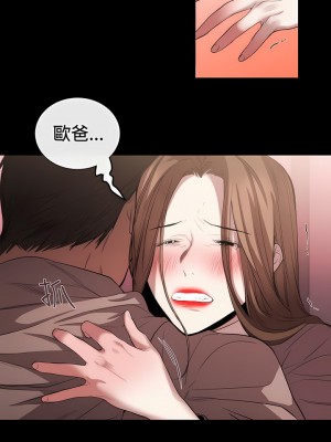 女助教 1-53話[完結]_51_2