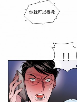 女助教 1-53話[完結]_28_6