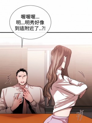 女助教 1-53話[完結]_48_6
