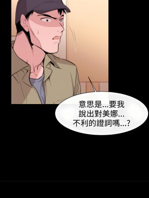 女助教 1-53話[完結]_08_03
