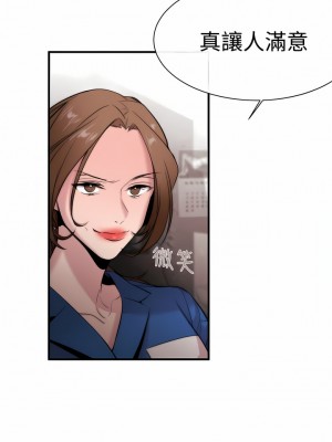 女助教 1-53話[完結]_13_09