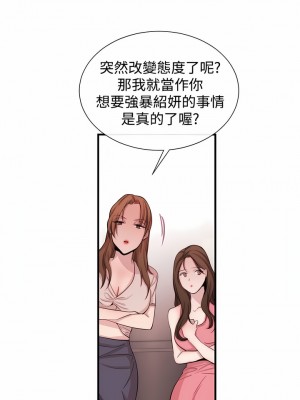 女助教 1-53話[完結]_21_04