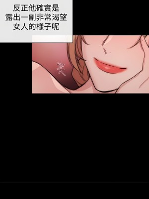 女助教 1-53話[完結]_19_09