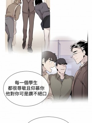 女助教 1-53話[完結]_39_3