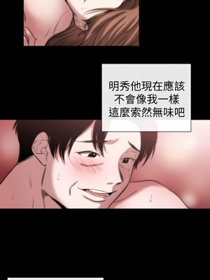 女助教 1-53話[完結]_43_7