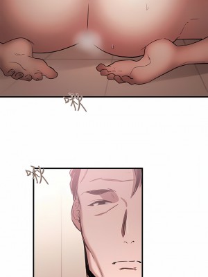 女助教 1-53話[完結]_43_8