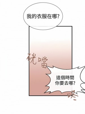女助教 1-53話[完結]_23_7