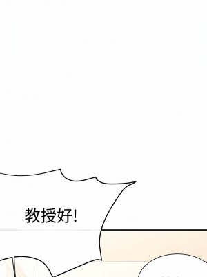 女助教 1-53話[完結]_01_05